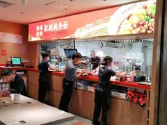 -遇见小面(深圳中心书城店)