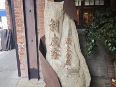 -剥皮寮历史街区