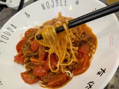那不勒斯番茄牛肉面-友达面馆(海珠店)