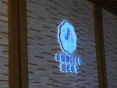 -禧瑞 ·丝浴主题·水疗·spa(中山公园店)