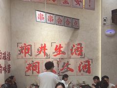-黔哆哆地摊酸汤火锅(清湖店)