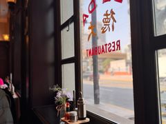 -德大西餐社