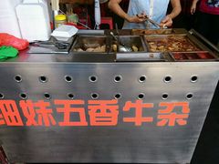 -细妹五香牛杂(步行街店)