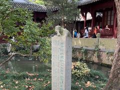 -西泠印社