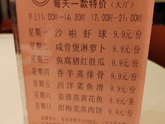 -半岛太子酒家(海港城店)