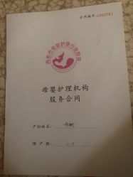 点击看大图 -纵享怡月月子中心(西稍门店)