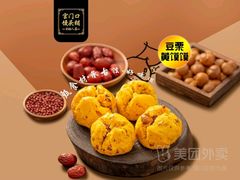 -宫门口馒头铺(创始人总店)