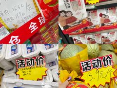 -购多购超级折扣仓(海户屯仓)