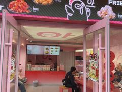 -悠个炸鸡(南京创始店)