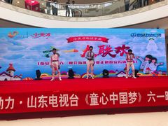 -万达广场(泰安泰山店)