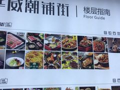 -五道口枣糕王(西单华威约饭街店)