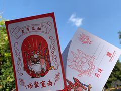 -宣南文化博物馆