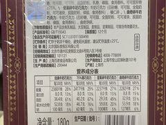 -酷巧·巧克力糖果店