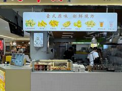 -德辉广场
