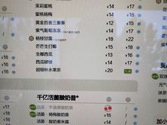 -茶百道(吉嘉港店)