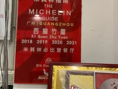 -竹园竹升面(西关总店)