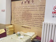 -奥华餐厅·老张记(台基厂店)