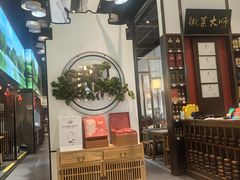 -徽张·新徽菜(五棵松·永定路店)
