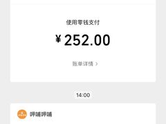 -呷哺呷哺 黄金牧场 (太原万象城店)