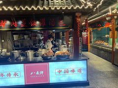 -李氏八大件老菜馆(万宝街店)