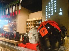-并州大牌档之醉轻尘