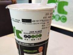 仙草奶球冻（500ml）-正负二度C(东城万达店)