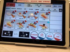 -滨寿司(新街口中央商场店)