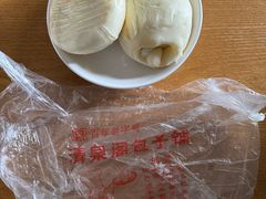 -清泉阁包子铺(中山路店)