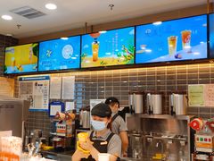 -CoCo都可(建外SOHO店)
