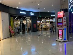 -银泰西选(绍兴银泰城店)