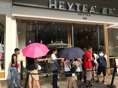 -喜茶(东莞汇一城店)