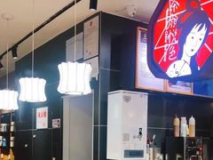 -茶颜悦色(平和堂负一楼店)