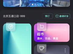 -酷秀KTV(五道口店)