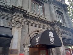 -1901 Cafe(西四店)