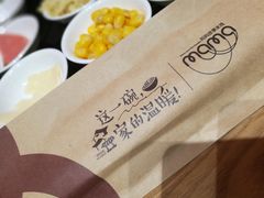 -妈妈故事米线(市府恒隆店)
