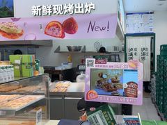 -泸溪河桃酥(西直门凯德店)