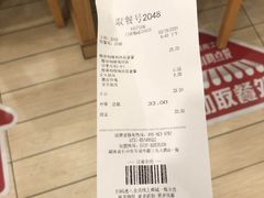-德克士(车站路店)