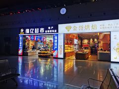 -福州火车站(地铁站)