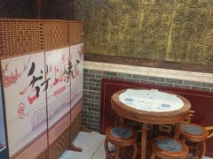 -双喜老铺(人民广场店)