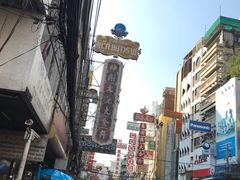 -唐人街(耀华力路)