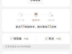 -阿嬷手作(上海万象城店)