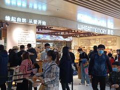 -麦陌(正弘城店)