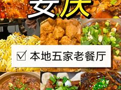 -老奶奶私房菜(天台里街店)