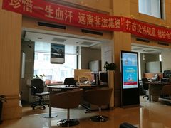 -中国银行(哈尔滨兆麟支行)
