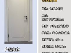 -闽龙广场