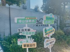 -虞山风景区