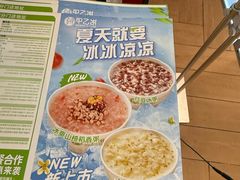 -甲乙饼·手工牛肉饼(金地广场店)