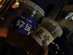 -抚琴第一烤(抚琴地铁站A口店)