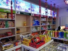 -中国能源朝平加油站