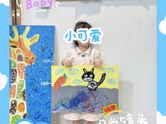 -尼莫儿童美术(三阳路融科天城校区)